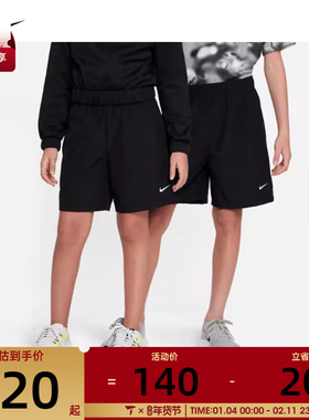 耐克男大童MULTI WVN SHORT运动短裤DX5382-010
