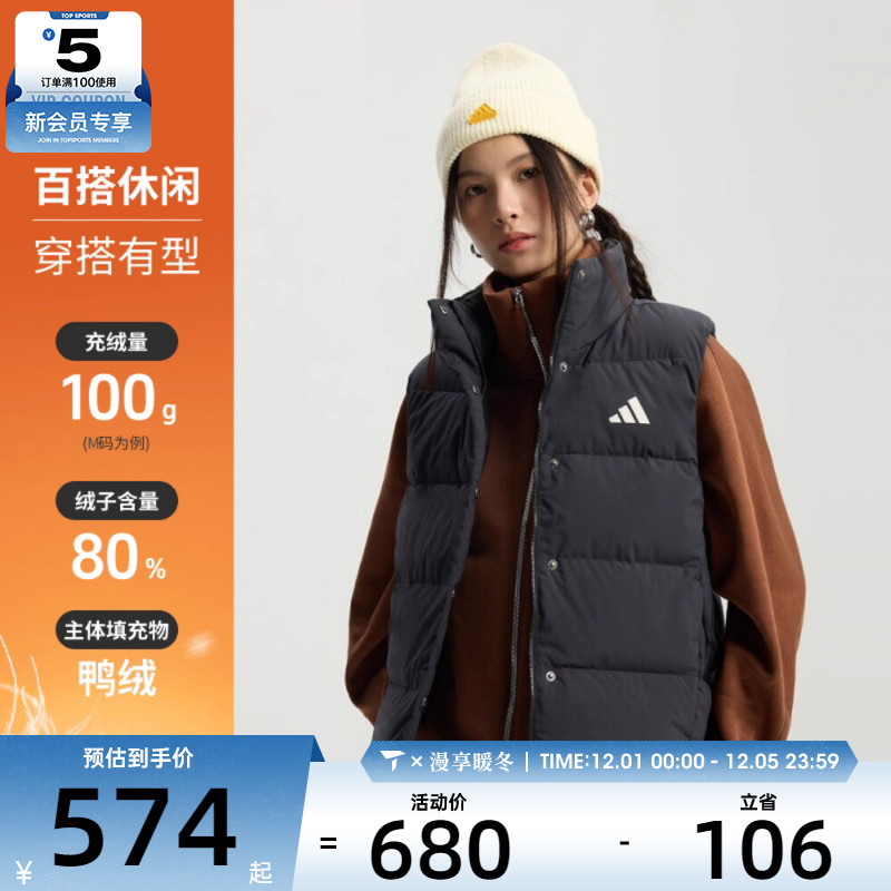 adidas阿迪达斯女子W HELIONIC VEST运动休闲羽绒马甲KH3973