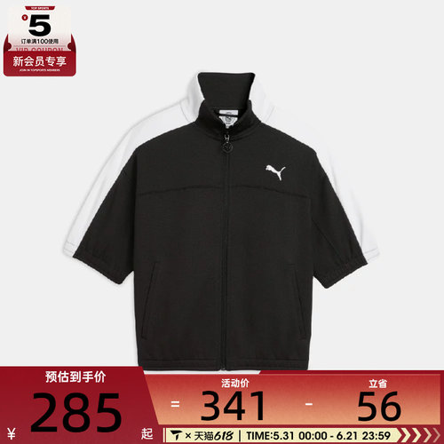 puma彪马女子T7 Short Sleeve Jacket运动健身夹克外套63687101