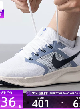 NIKE耐克男子RUN SWIFT 3运动缓震训练跑步鞋DR2695-105