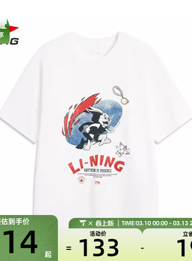 LI-NING李宁男子运动休闲短袖T恤AHSV167-9