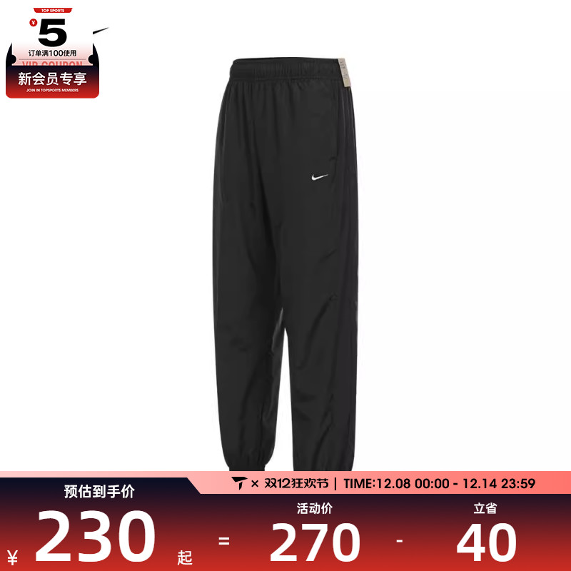 NIKE耐克女子OTG UV ESSNTL WVN运动裤宽松休闲长裤FV7661-010