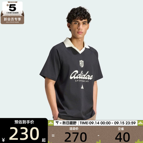 adidas阿迪达斯男子时尚百搭V领polo衫运动休闲短袖T恤HY2209