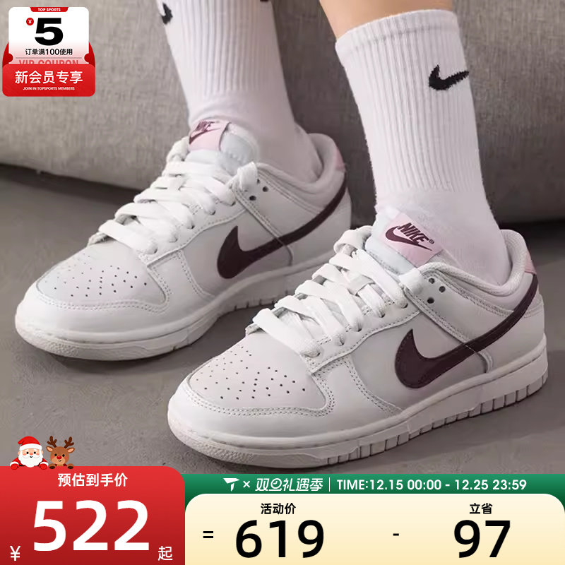NIKE耐克女子DUNK LOW时尚潮流运动休闲鞋板鞋IM6025-121