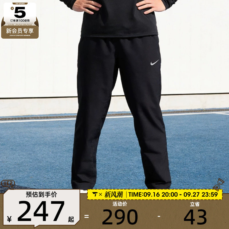 滔搏丨NIKE耐克男子Dri-FIT百搭速干长裤训练运动裤FB7491-010