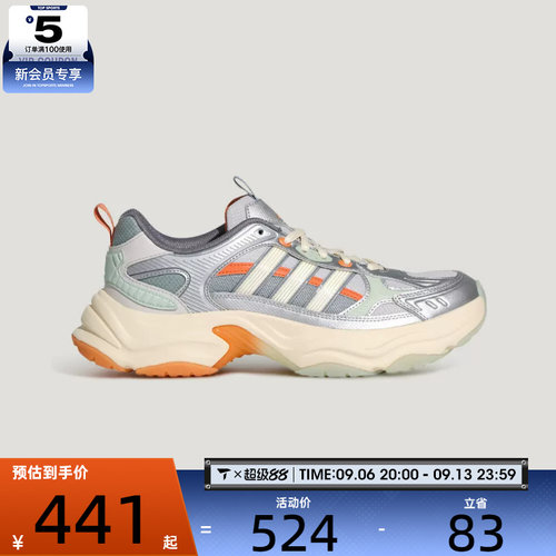 adidas阿迪达斯男女XLG FIN PULSE运动训练跑步鞋KI1865