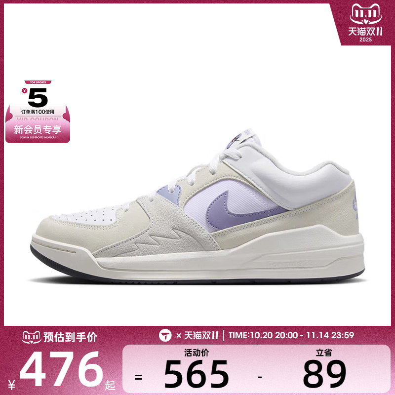 NIKE耐克男子JORDAN STADIUM 90运动训练篮球鞋DX4397-105