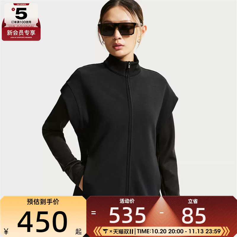 NIKE耐克女子AS DF 24.7 IS FZ TUNIC运动休闲马甲IQ7052-010