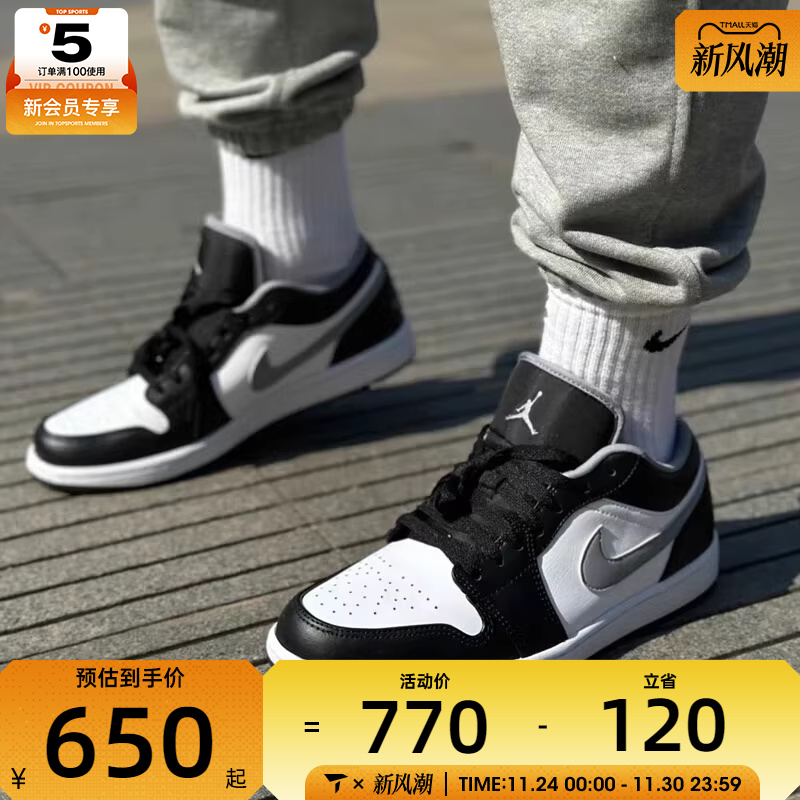 NIKE耐克男子AIR JORDAN 1低帮潮流百搭运动训练篮球鞋553558-040