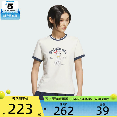 adidas阿迪达斯三叶草女子W RINGER TEE运动休闲短袖T恤KG6696