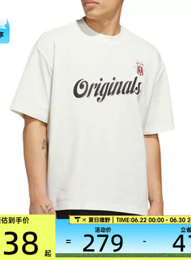 adidas阿迪达斯三叶草男子OG Team篮球风运动休闲短袖T恤KB7828