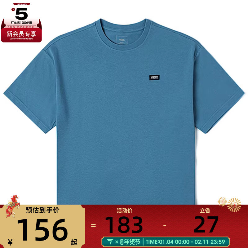 VANS范斯男子SMALL VANS LOGO运动休闲短袖T恤VN000NW0ZY3