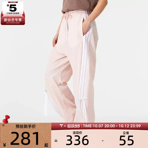 adidas阿迪达斯女子DANCE WOVEN PNT运动休闲长裤JY7667
