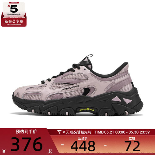 SKECHERS斯凯奇女子OUTDOOR运动休闲鞋180327-BKPK