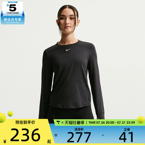 NIKE耐克女子运动训练休闲针织圆领长袖T恤FN2802-013