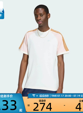 adidas阿迪达斯三叶草男子CALI TEE运动休闲短袖T恤KX1259