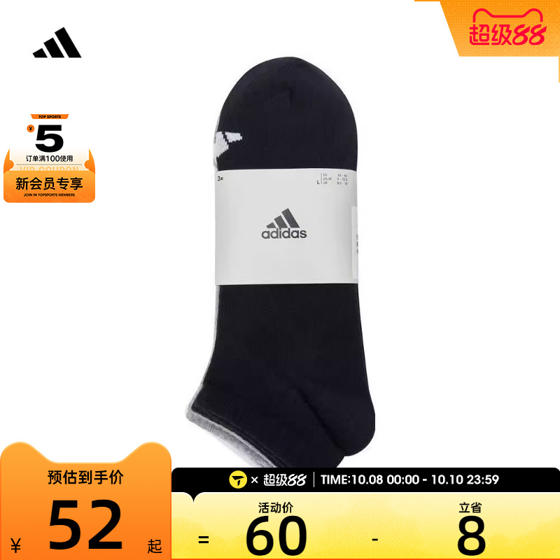 adidas阿迪达斯男女SPW LOW SOCK 3P休闲袜子JC9266