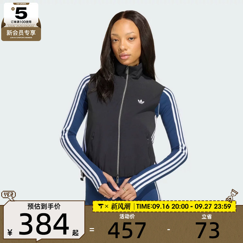 adidas阿迪达斯三叶草女子运动单马甲KY5182