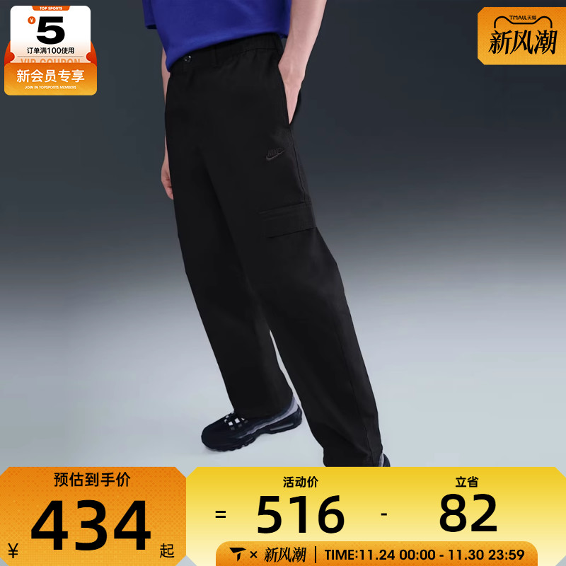 NIKE耐克男子宽松舒适刺绣运动休闲直筒简约百搭长裤HV1434-010