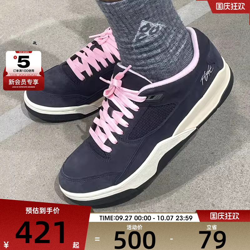 NIKE耐克大童JORDAN FLIGHT COURT复古运动训练篮球鞋HF3333-012