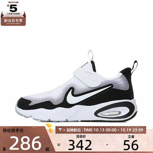 NIKE耐克小童NIKE AIR MAX NOVA运动休闲鞋FN4459-103