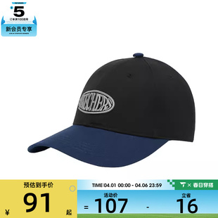 05U2 SKECHERS斯凯奇男女运动休闲帽子L125U070
