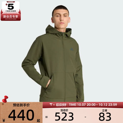adidas阿迪达斯男子D4T CR FZ HD运动健身夹克外套KE4370