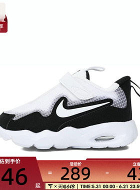 NIKE耐克婴童NIKE AIR MAX NOVA (TD)运动休闲鞋FN4461-103