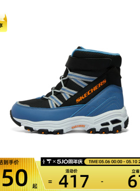 SKECHERS斯凯奇大童SKECHERS BOYS 运动休闲鞋660092L-BKLB
