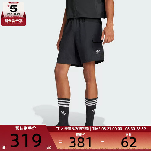 adidas阿迪达斯三叶草男子运动休闲短裤JD0406