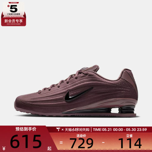 NIKE耐克女子W NIKE SHOX Z运动休闲鞋HQ7540-500