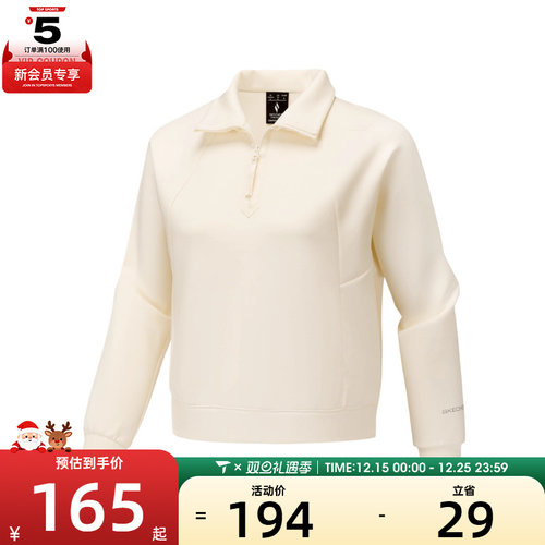 SKECHERS斯凯奇女子运动休闲套头衫卫衣P425W072-01PJ