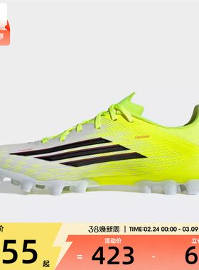adidas阿迪达斯男女F50 LEAGUE 2G/3G AG运动训练足球鞋JQ1486
