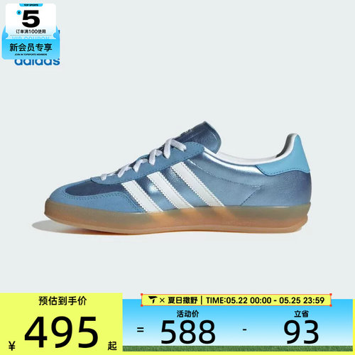 adidas阿迪达斯三叶草男女GAZELLEINDOORW运动休闲鞋JS1407