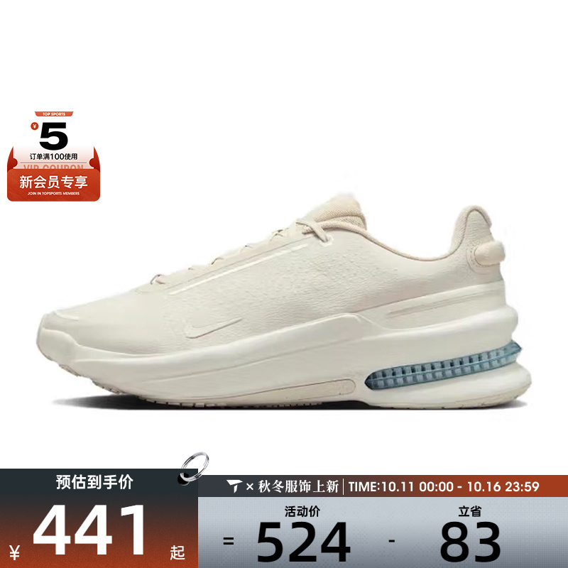 NIKE耐克男子NIKE AIR ZOOM UPTURN SC运动休闲鞋IB2746-101