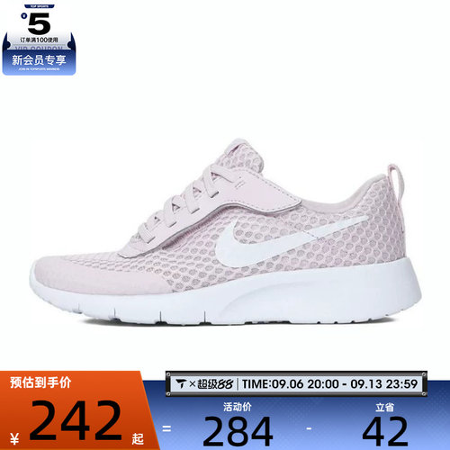NIKE耐克小童NIKE TANJUN EASYON BR运动休闲鞋HQ2706-500