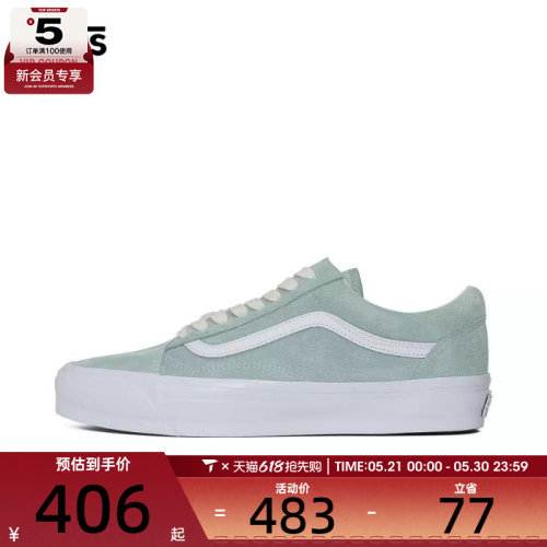 VANS范斯男女Old Skool 36运动帆布鞋VN000CQDCPG