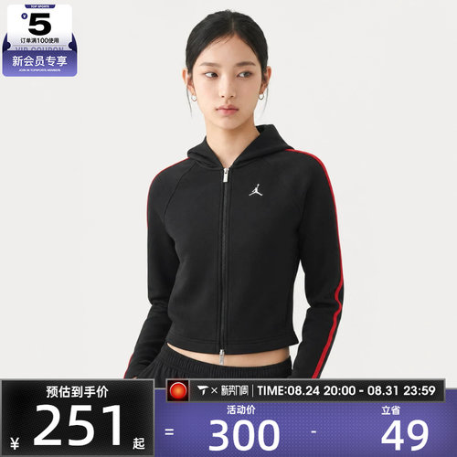 NIKE耐克女子AS BRK FLC FT FZ PO TAPE夹克外套IM6971-010