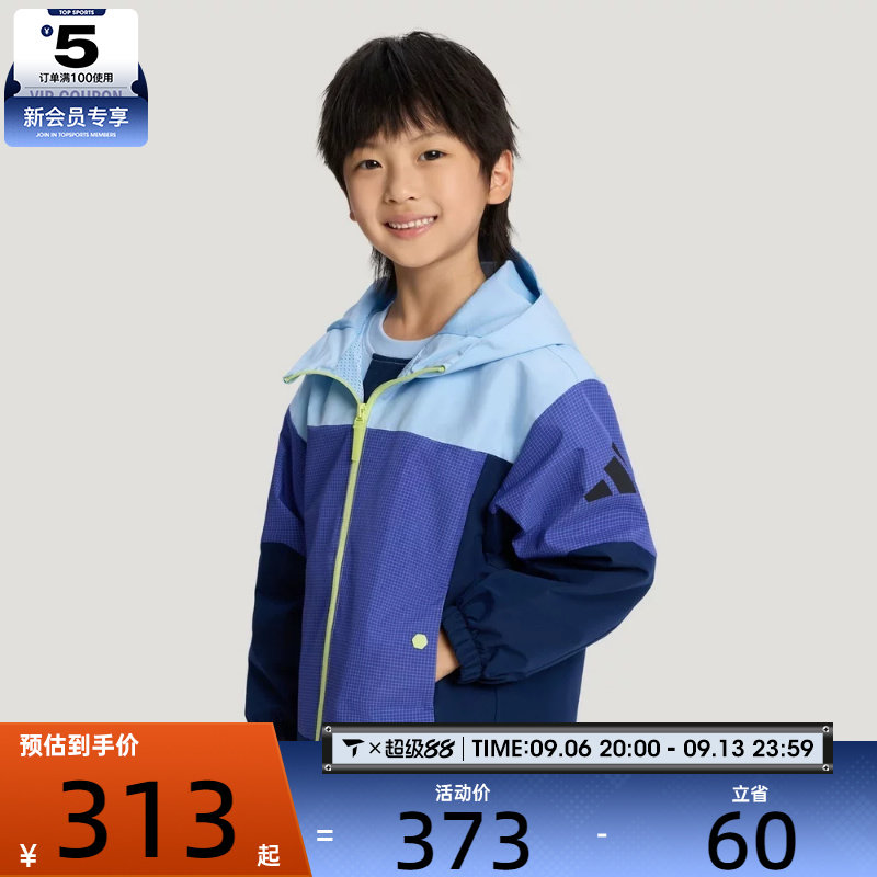 滔搏丨adidas阿迪达斯小童LK WV JKT夹克外套KY4993