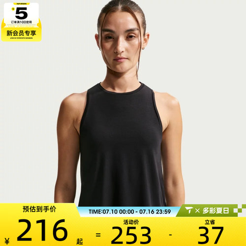 NIKE耐克女子运动背心T恤IF2346-010