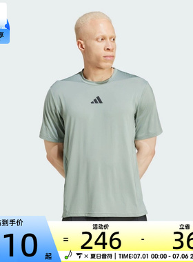 adidas阿迪达斯男子运动休闲短袖T恤JI8187