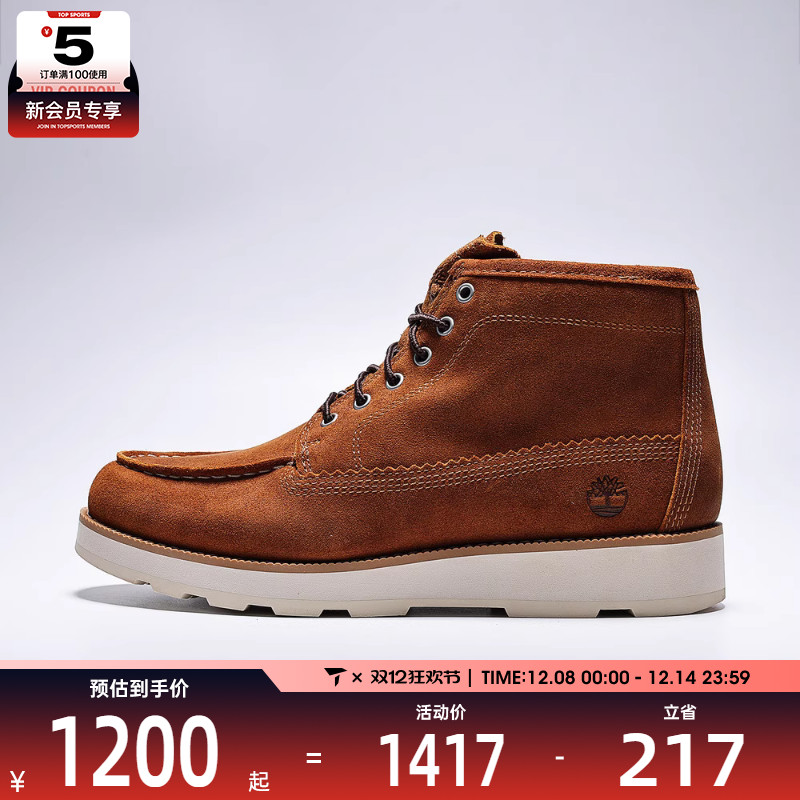 Timberland添柏岚男子MIDLACECHUKKABOOT运动休闲鞋A6CEP-EIZ