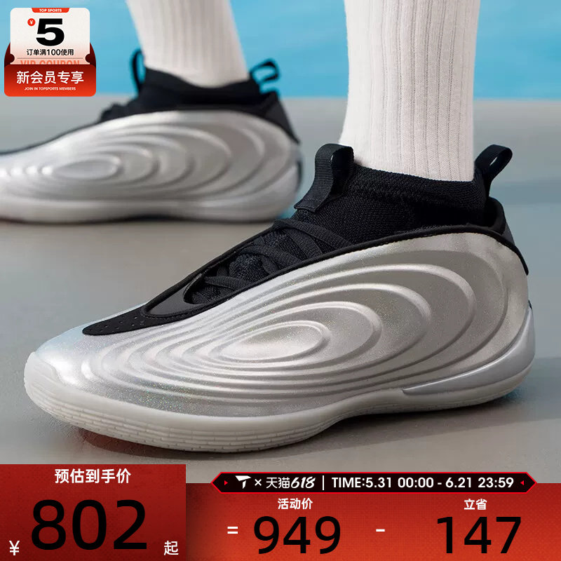 adidas阿迪达斯男女HARDEN VOLUME 10实战运动训练篮球鞋KJ1454