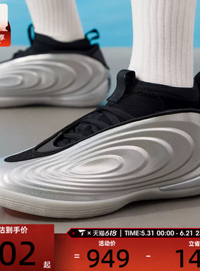 adidas阿迪达斯男女HARDEN VOLUME 10实战运动训练篮球鞋KJ1454