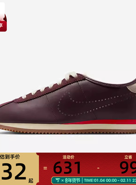 NIKE耐克女子W NIKE CORTEZ LT运动休闲鞋HQ1841-601