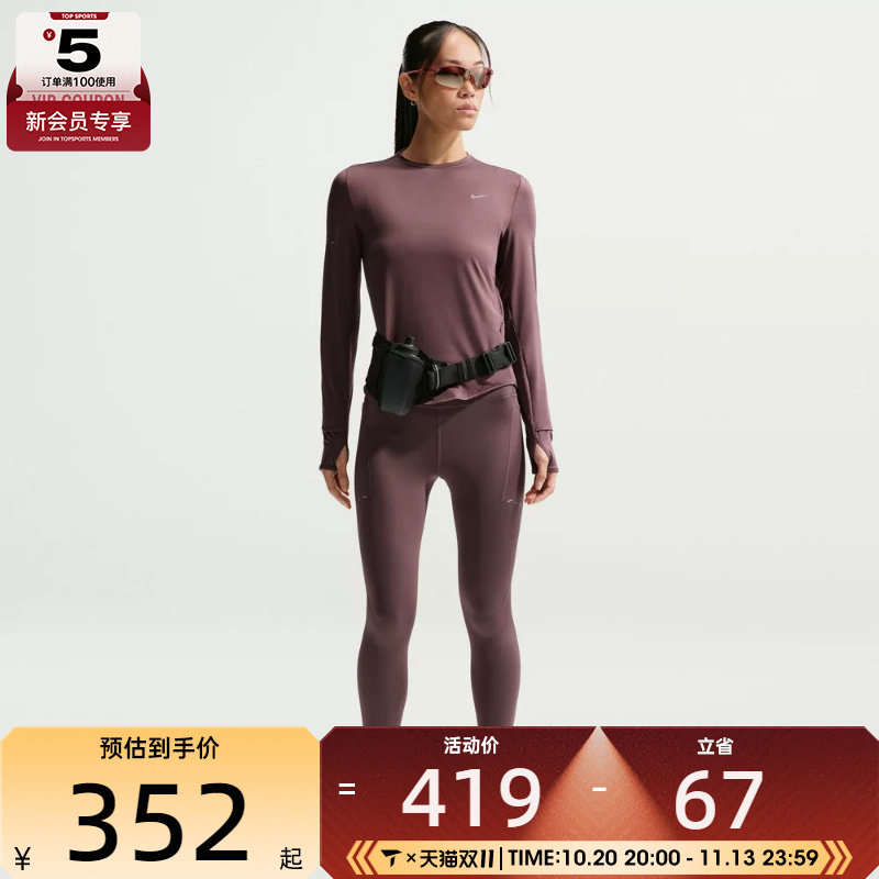 滔搏丨NIKE耐克女子运动训练紧身长裤HJ2253-502