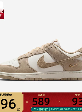 NIKE耐克女子WMNS NIKE DUNK LOW运动休闲鞋IO4244-101