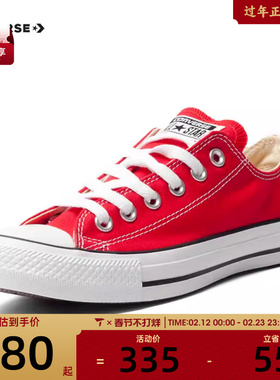 converse匡威男女chuck taylor all star 低帮运动帆布鞋鞋101007