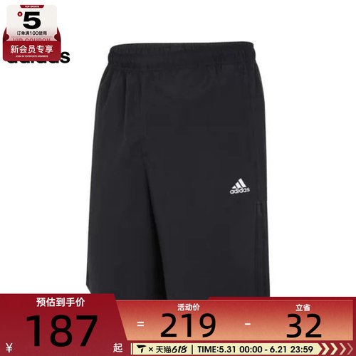 adidas阿迪达斯男子FI LIB WVSH运动休闲短裤IN6509