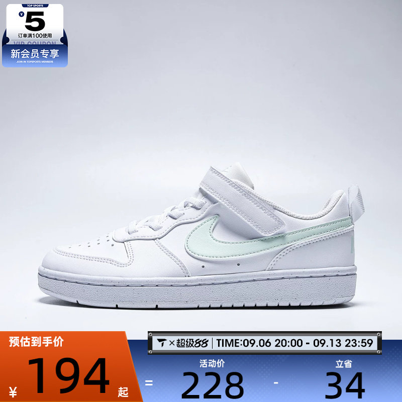 滔搏丨NIKE耐克小童酷菠萝COURT运动休闲鞋板鞋DV5457-138图片